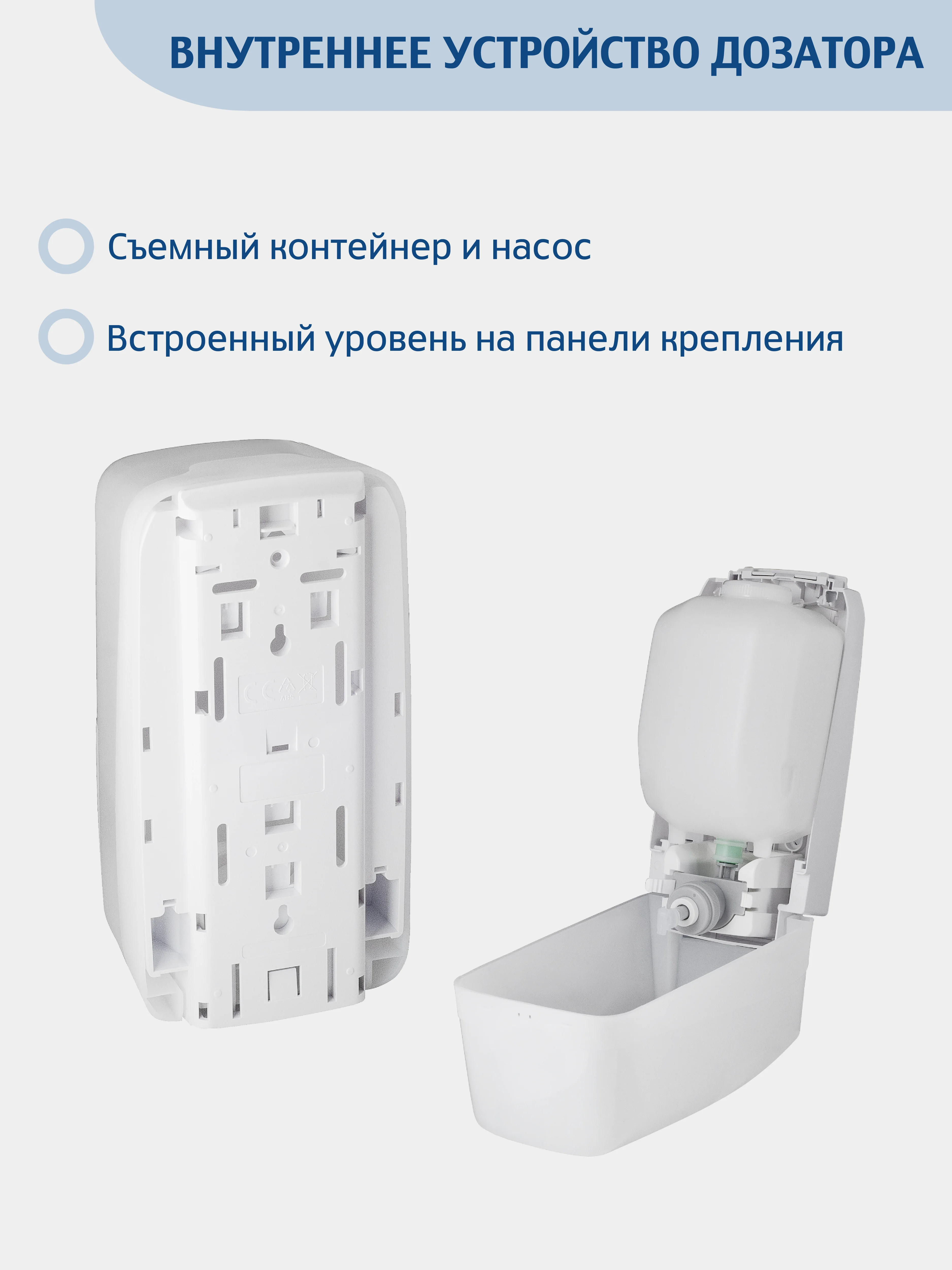 Дозатор для жидкого мыла  MERIDA 1200 мл