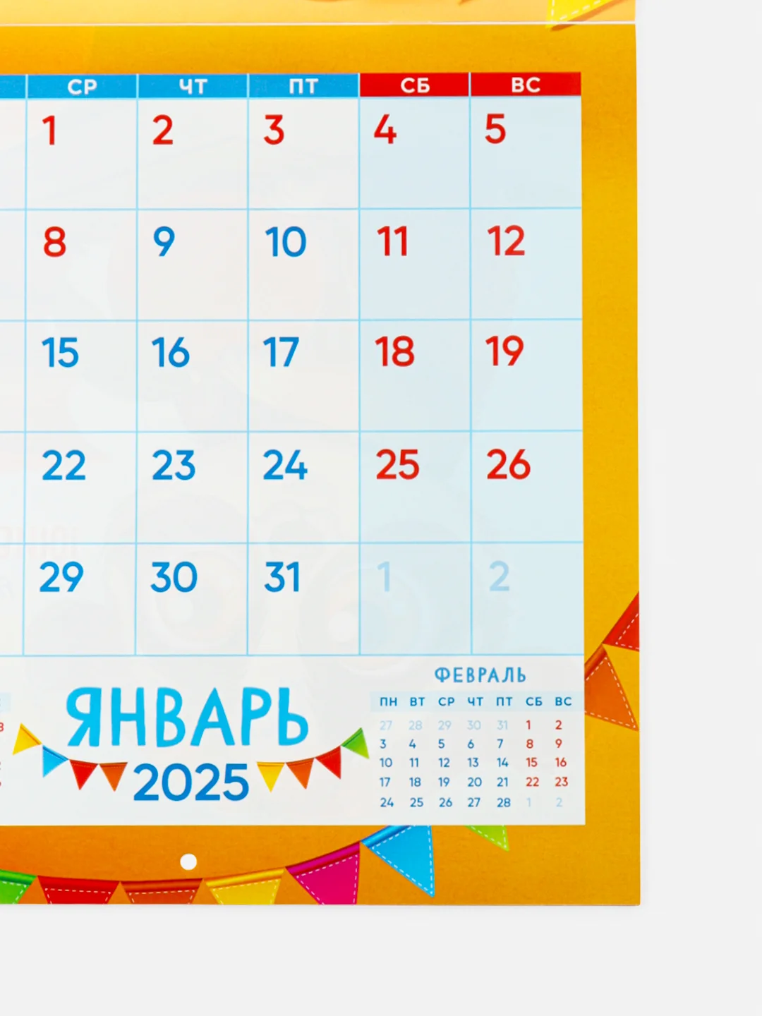 Бирюзовый большой.перекидной настенный календарь на скрепке на 2025 год. более 20 видов