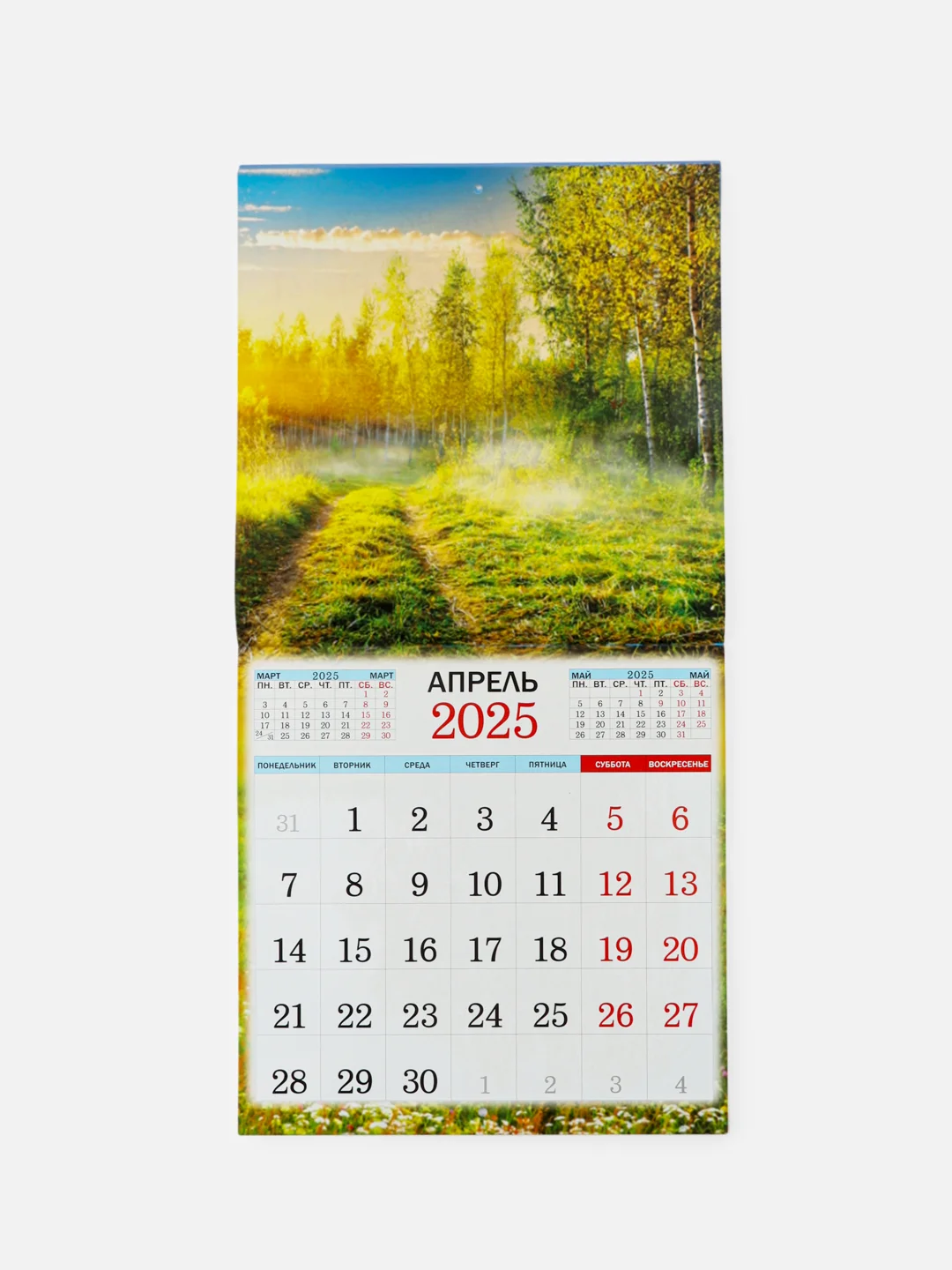 Бронзовый большой.перекидной настенный календарь на скрепке на 2025 год. более 20 видов