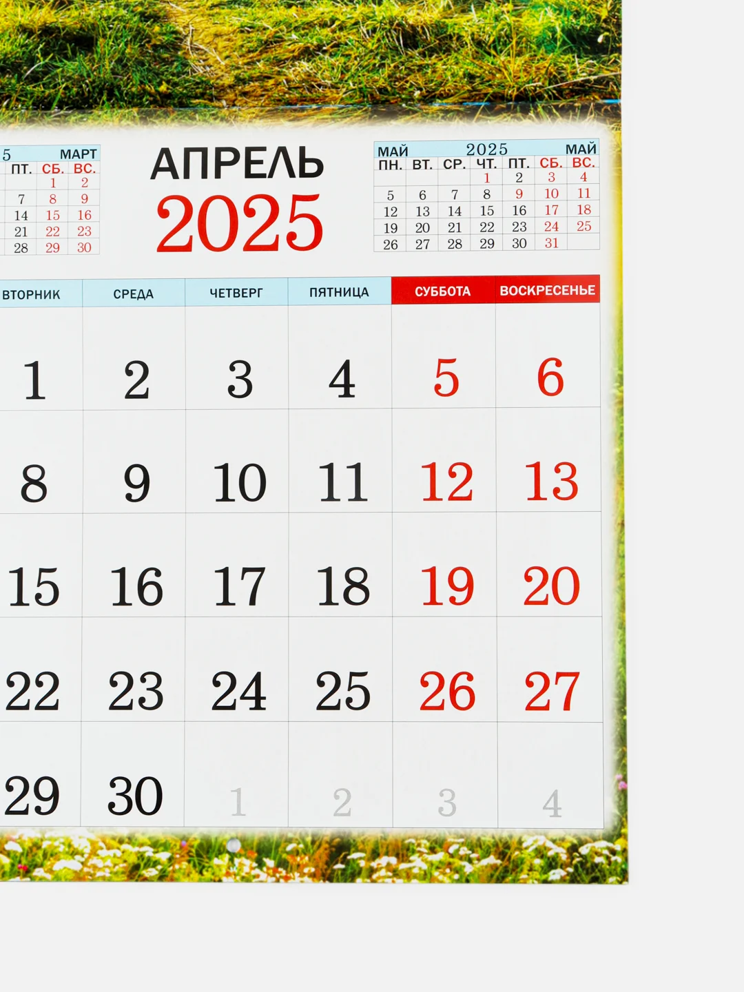 Бронзовый большой.перекидной настенный календарь на скрепке на 2025 год. более 20 видов