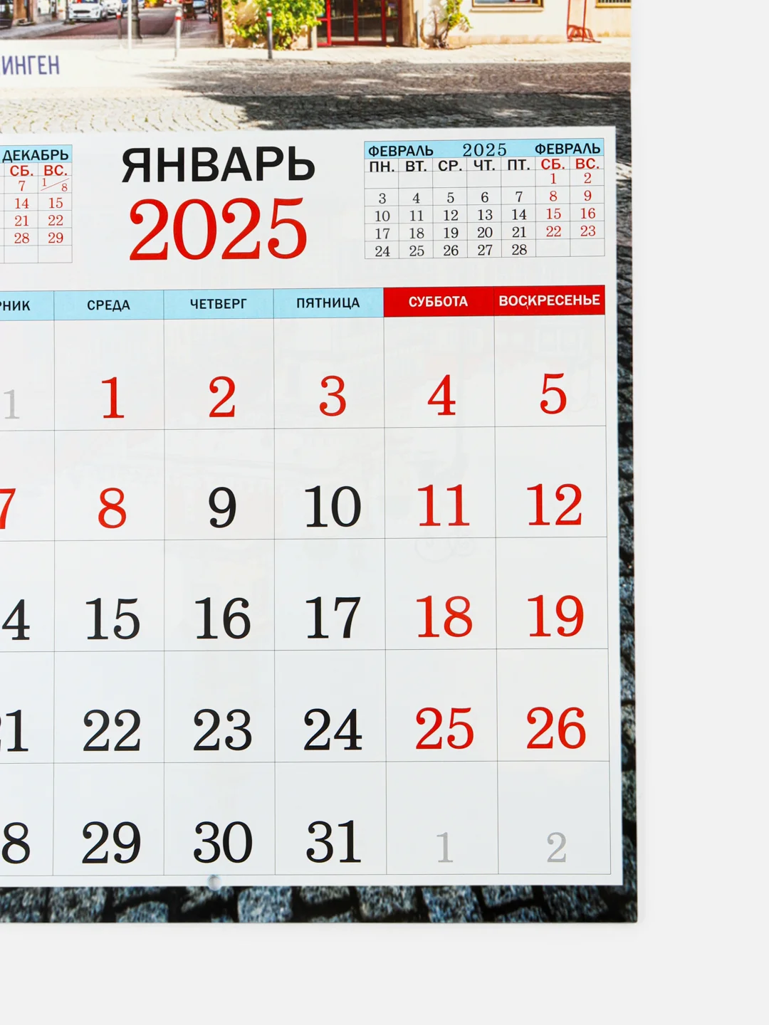 Желтый большой.перекидной настенный календарь на скрепке на 2025 год. более 20 видов
