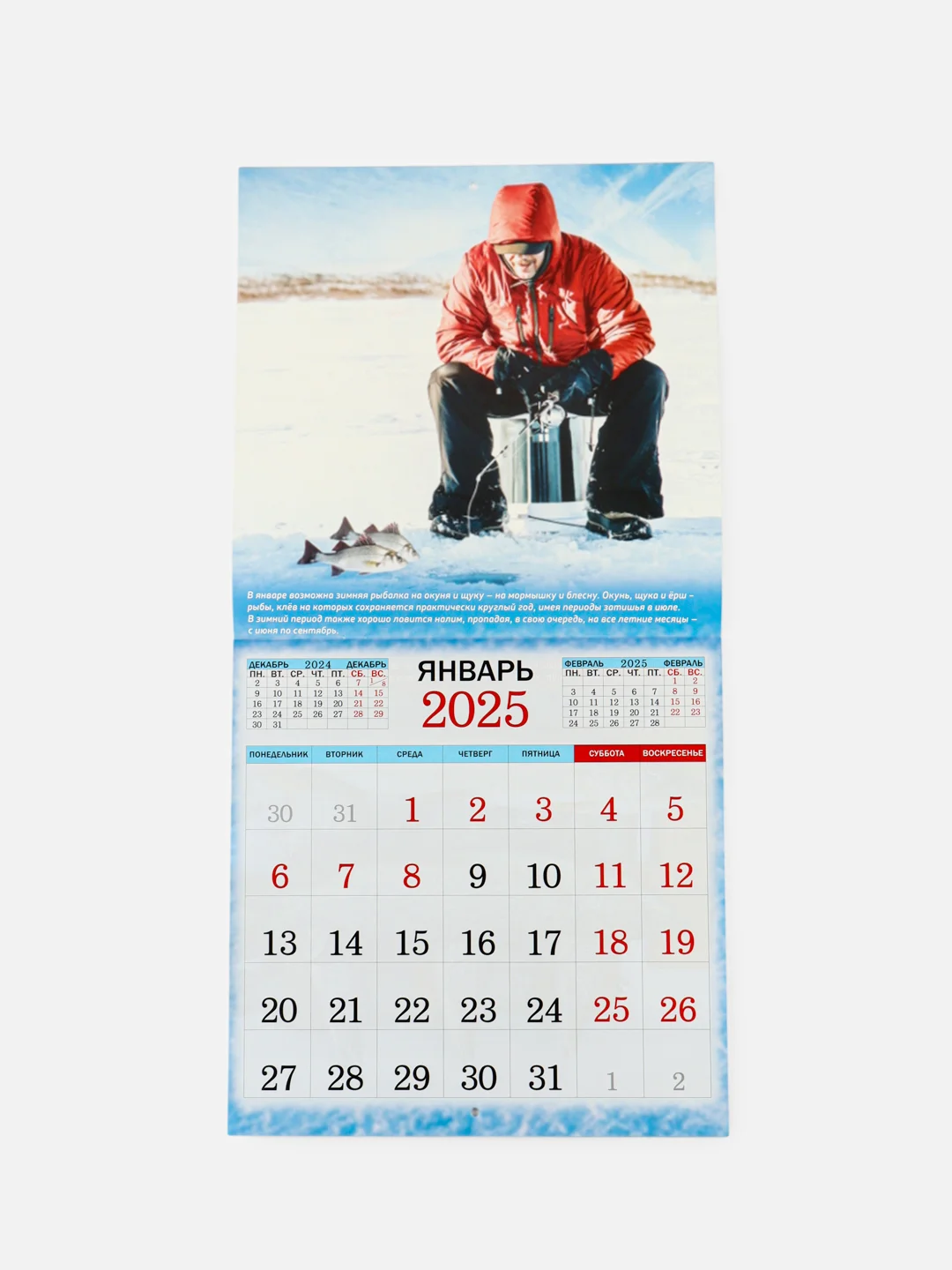 Зеленый большой.перекидной настенный календарь на скрепке на 2025 год. более 20 видов
