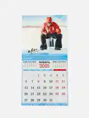 Зеленый большой.перекидной настенный календарь на скрепке на 2025 год. более 20 видов