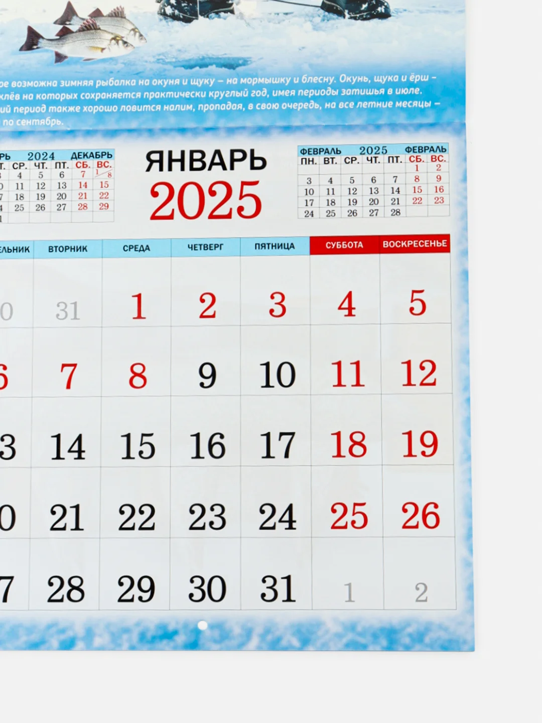 Зеленый большой.перекидной настенный календарь на скрепке на 2025 год. более 20 видов