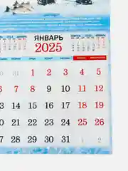 Зеленый большой.перекидной настенный календарь на скрепке на 2025 год. более 20 видов