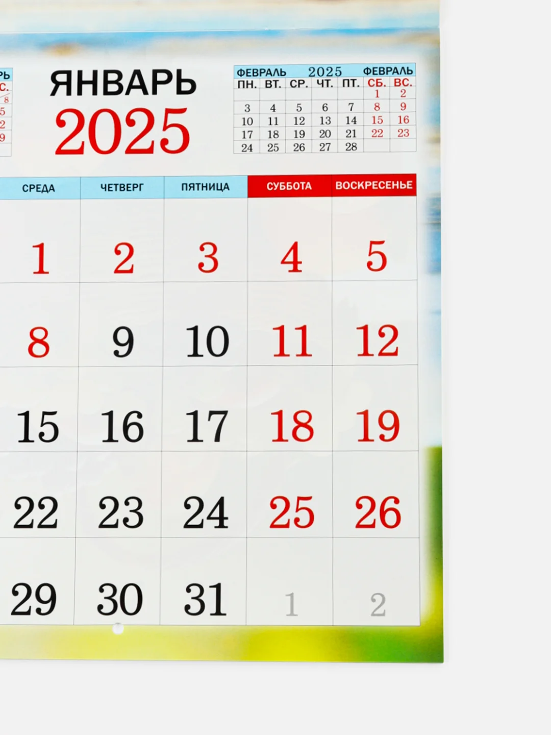 Золотой большой.перекидной настенный календарь на скрепке на 2025 год. более 20 видов