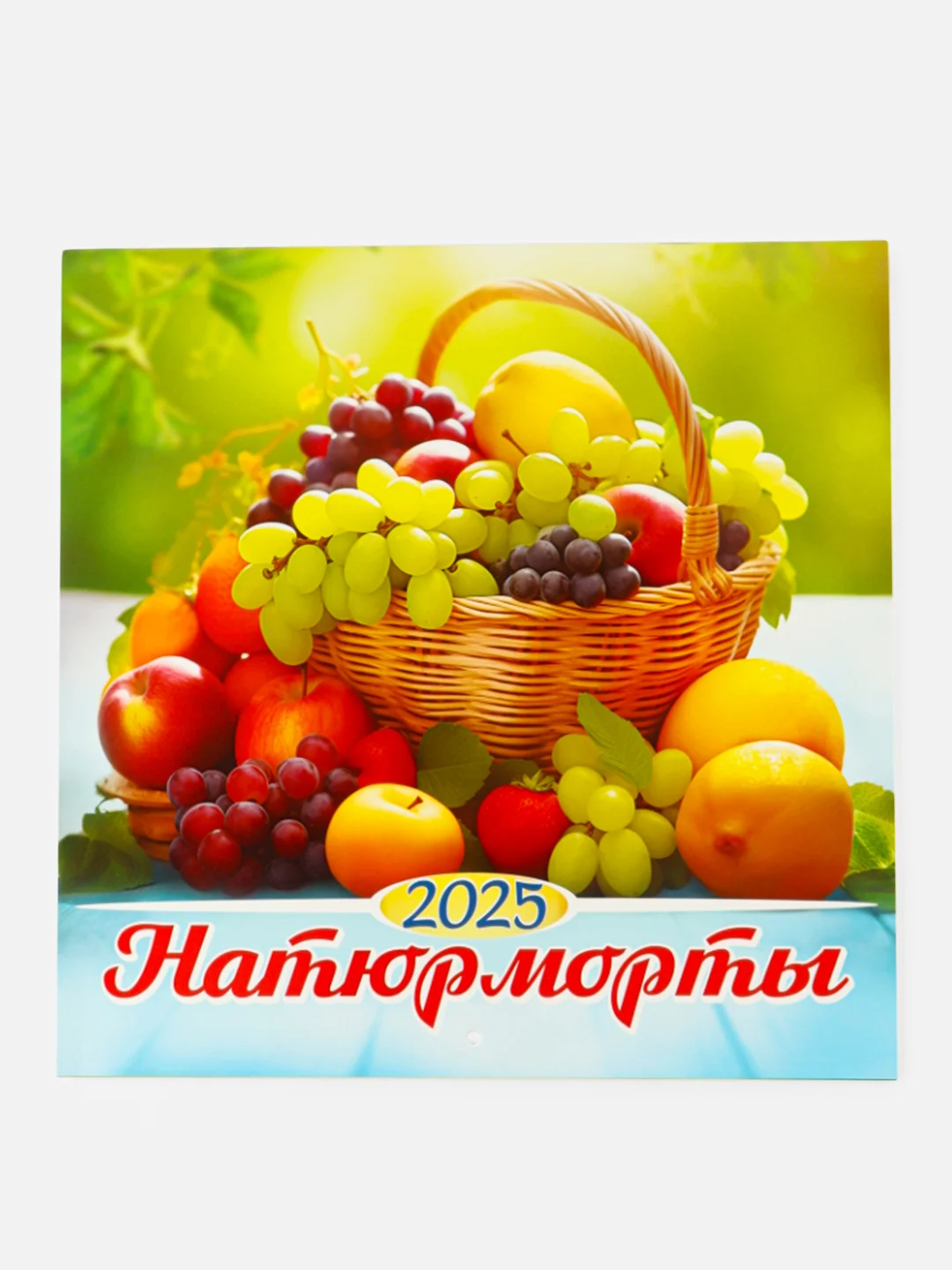 Золотой большой.перекидной настенный календарь на скрепке на 2025 год. более 20 видов