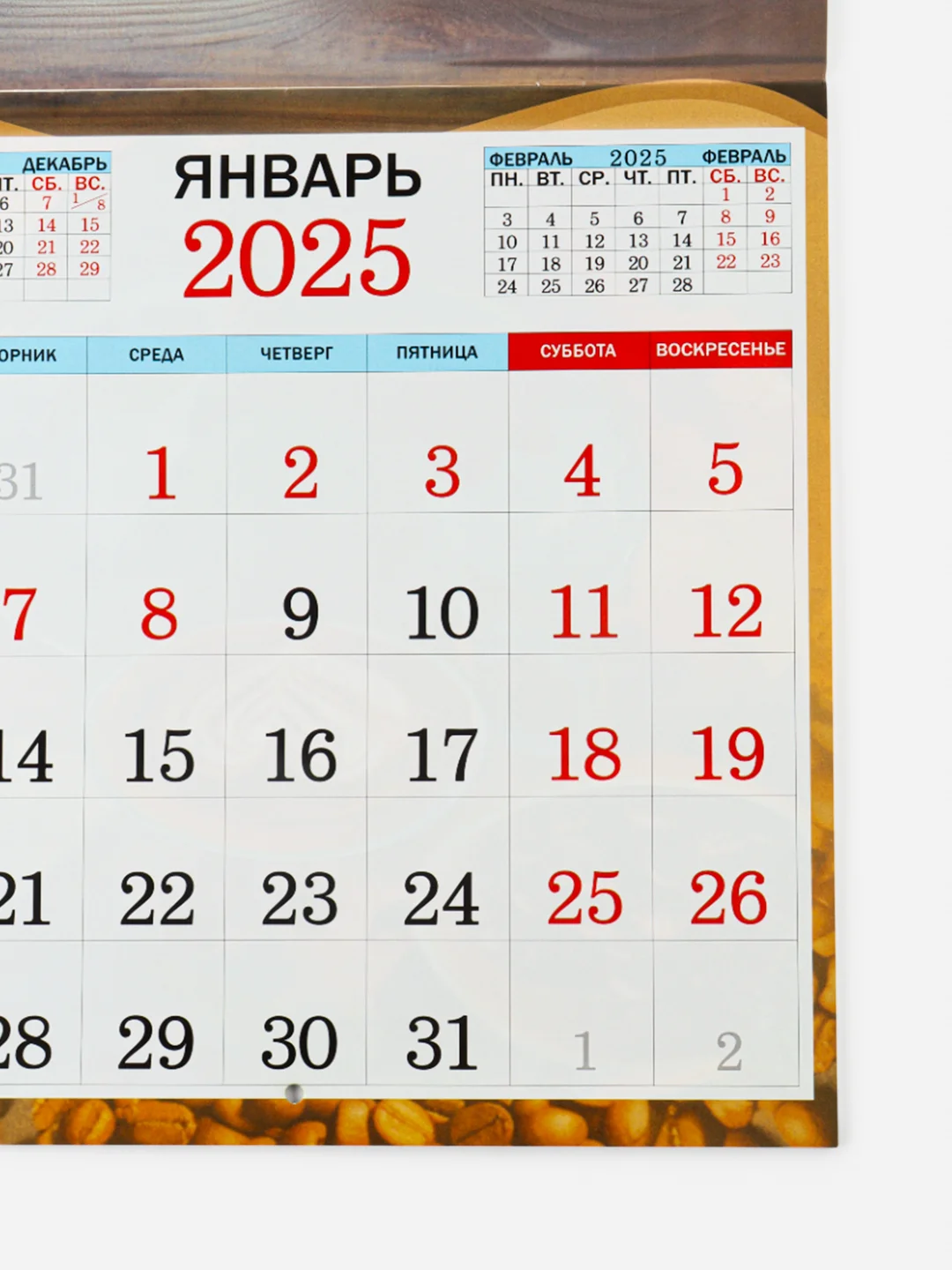 Индиго большой.перекидной настенный календарь на скрепке на 2025 год. более 20 видов