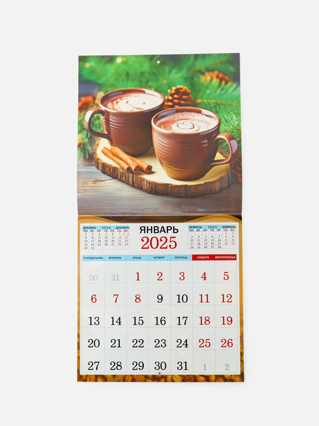 Индиго большой.перекидной настенный календарь на скрепке на 2025 год. более 20 видов