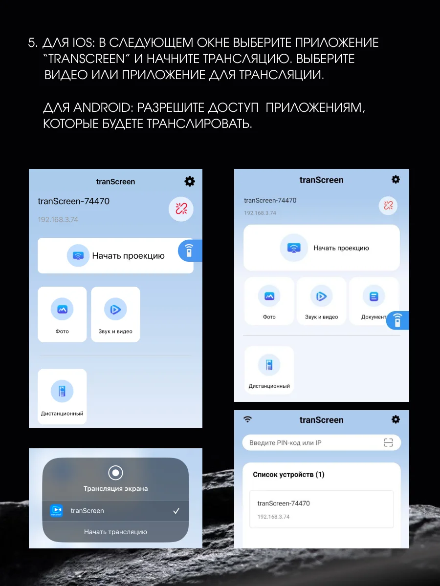 Портативный проектор для фильмов UNIC HY320 4К Ultra HD, Android 11, черный