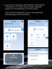 Портативный проектор для фильмов UNIC HY320 4К Ultra HD, Android 11, черный