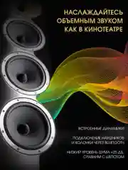 Портативный проектор для фильмов UNIC HY320 4К Ultra HD, Android 11, черный
