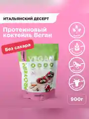 Коктейль-Веган "BOMBBAR" Итальянский десерт 900гр