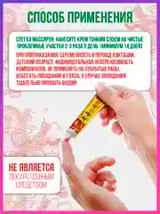 Китайская чудо мазь для суставов, лечебный крем от артрита, боли, воспалений, растяжений