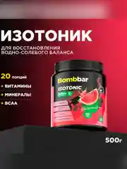 Коктейль изотонический "BOMBBAR" со вкусом "Isotonic Арбуз" 500г