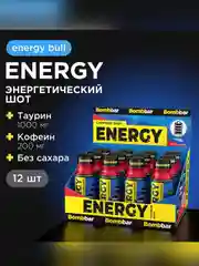 Напиток "BOMBBAR" Energy bull ("Энерджи булл")