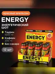 Напиток "BOMBBAR" Energy со вкусом красного апельсина