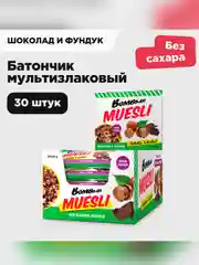 Батончик мультизлаковый "BOMBBAR" фундук
