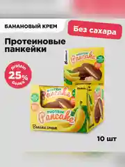 Панкейк "BOMBBAR" с начинкой "Банановый крем"