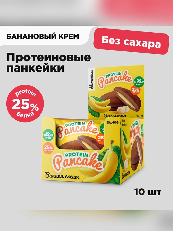 Панкейк "BOMBBAR" с начинкой "Банановый крем"