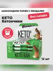 Батончик КЕТО "BOMBBAR " Со вкусом шоколадного парфе с миндалем