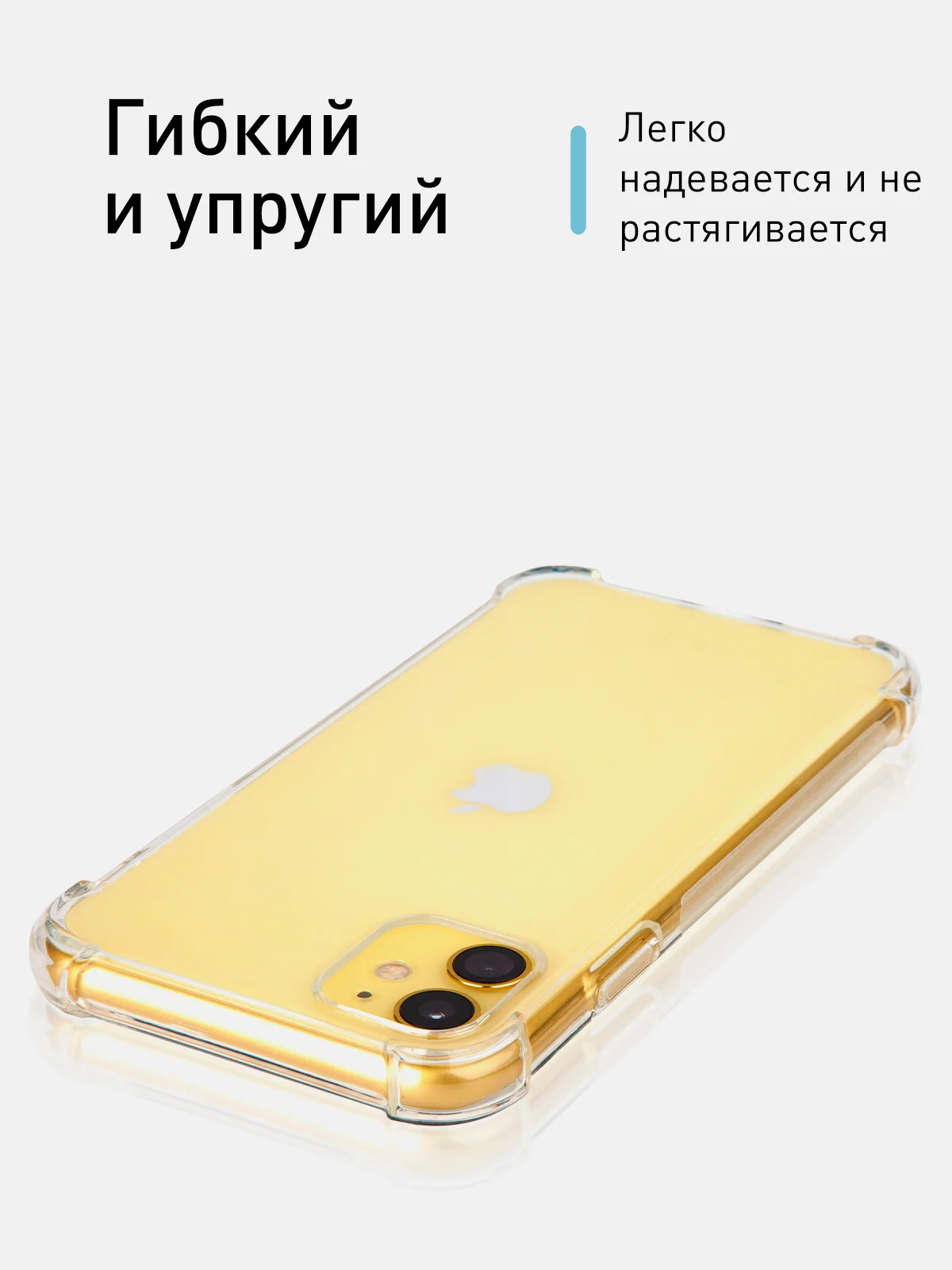 Прозрачный противоударный силиконовый чехол ROSCO для iPhone 11, с усиленными углами
