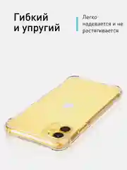 Прозрачный противоударный силиконовый чехол ROSCO для iPhone 11, с усиленными углами