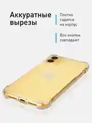 Прозрачный противоударный силиконовый чехол ROSCO для iPhone 11, с усиленными углами
