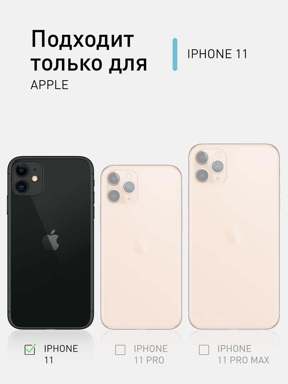 Прозрачный противоударный силиконовый чехол ROSCO для iPhone 11, с усиленными углами