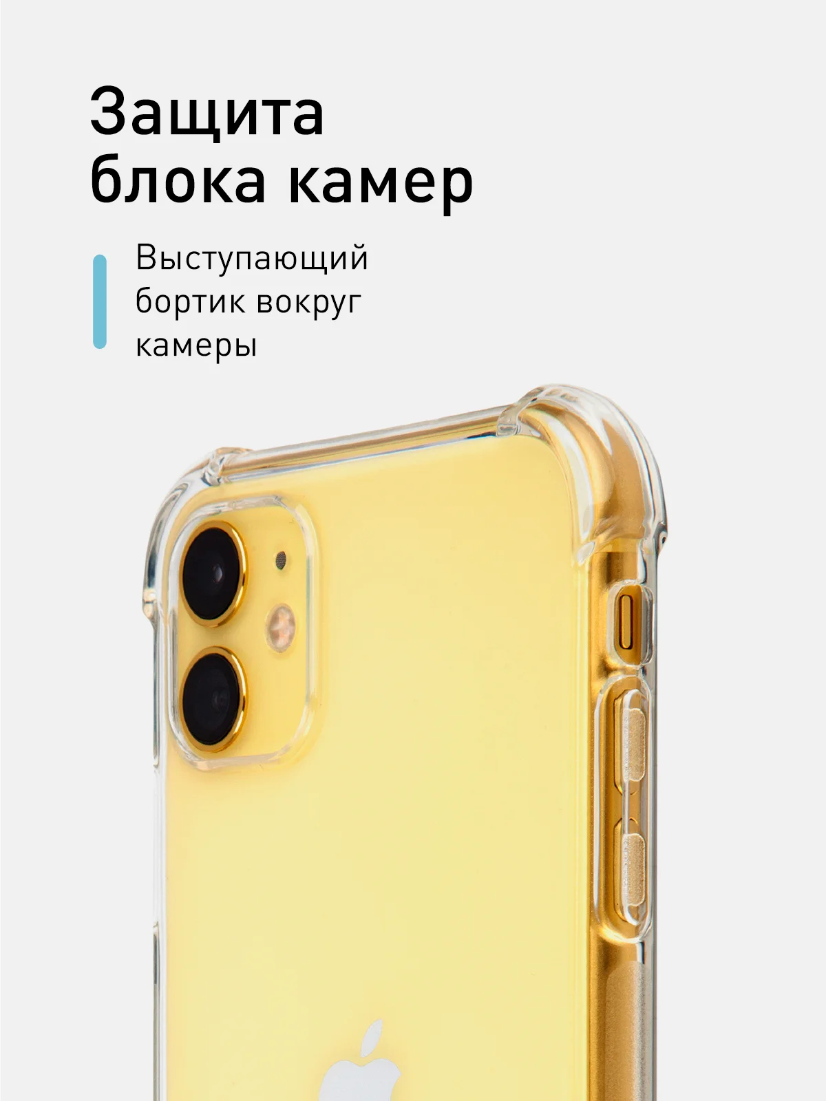 Прозрачный противоударный силиконовый чехол ROSCO для iPhone 11, с усиленными углами