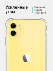 Прозрачный противоударный силиконовый чехол ROSCO для iPhone 11, с усиленными углами