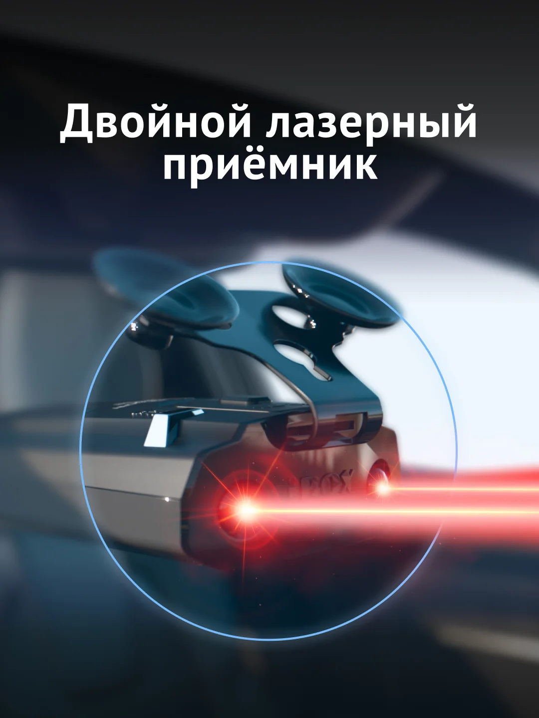 Сигнатурный радар-детектор iBOX Pulsar