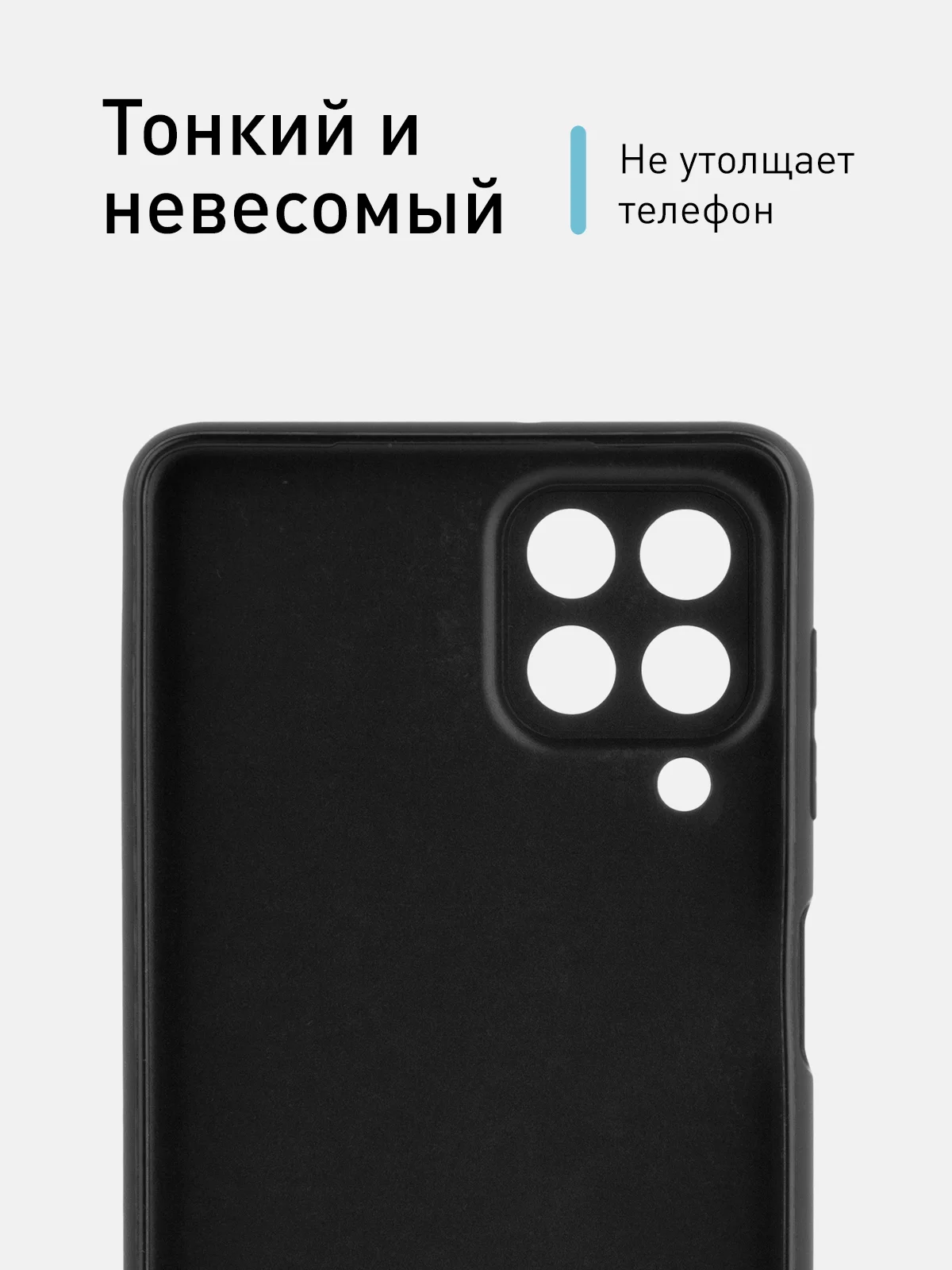 Черный чехол ROSCO для Samsung Galaxy M53, матовый, силиконовый, бортик вокруг камер
