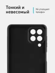 Черный чехол ROSCO для Samsung Galaxy M53, матовый, силиконовый, бортик вокруг камер
