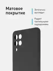Черный чехол ROSCO для Samsung Galaxy M53, матовый, силиконовый, бортик вокруг камер