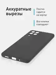 Черный чехол ROSCO для Samsung Galaxy M53, матовый, силиконовый, бортик вокруг камер