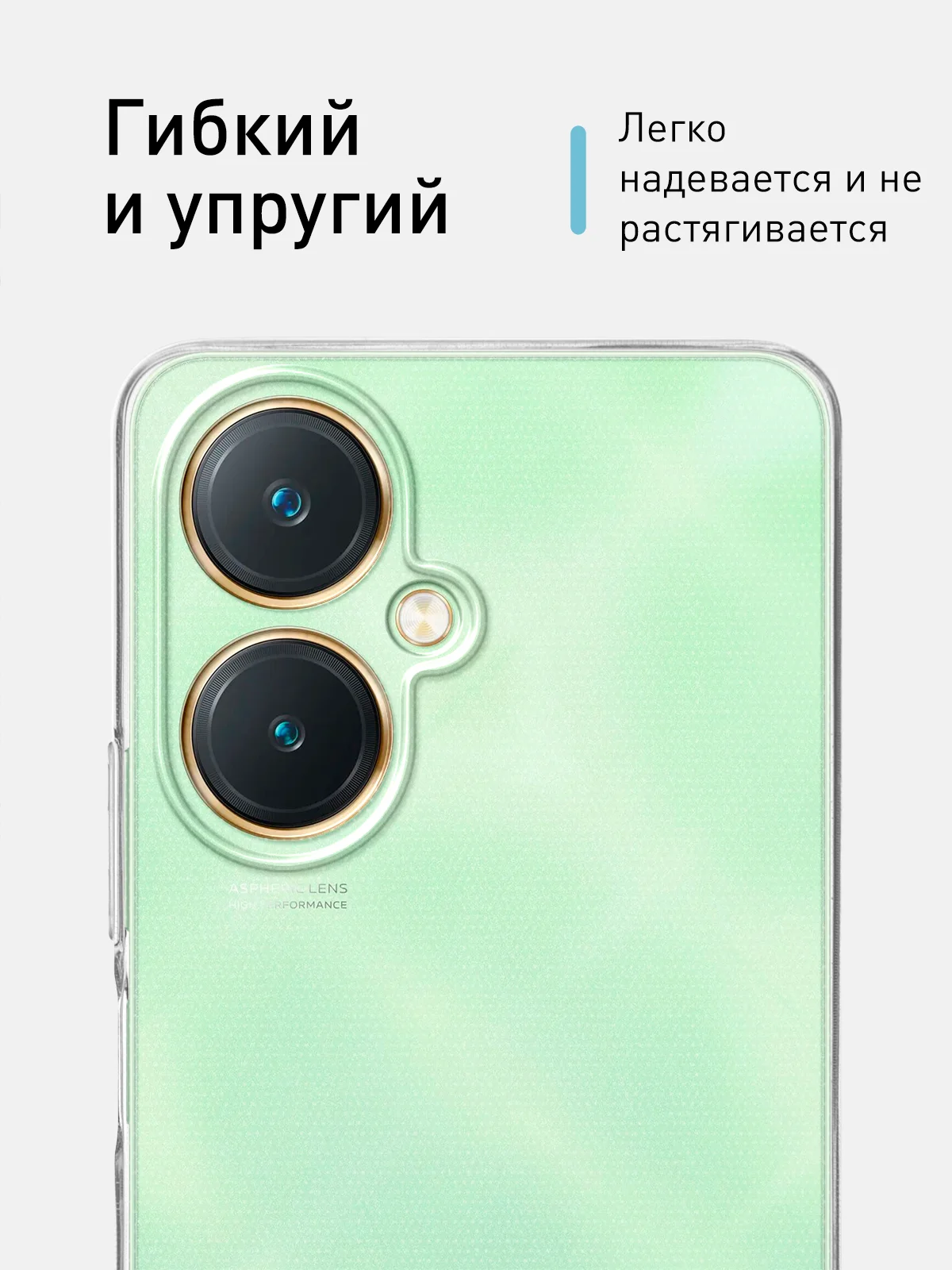 Прозрачный чехол для Vivo Y27, силиконовый, ROSCO, с защитой камер и от прилипания