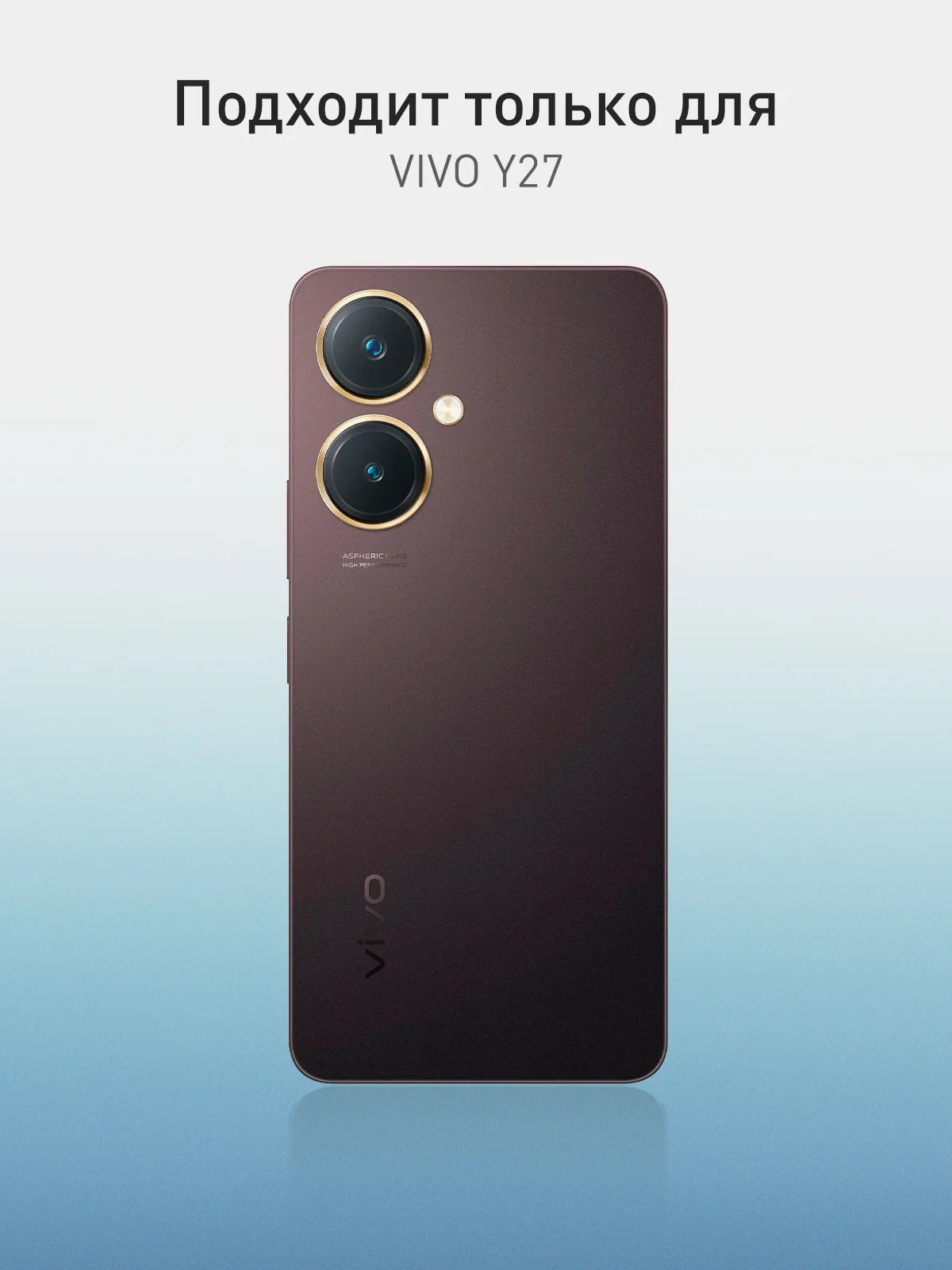 Прозрачный чехол для Vivo Y27, силиконовый, ROSCO, с защитой камер и от прилипания