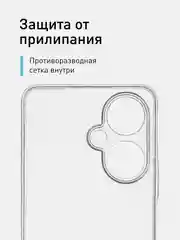 Прозрачный чехол для Vivo Y27, силиконовый, ROSCO, с защитой камер и от прилипания