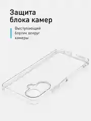 Прозрачный чехол для Vivo Y27, силиконовый, ROSCO, с защитой камер и от прилипания