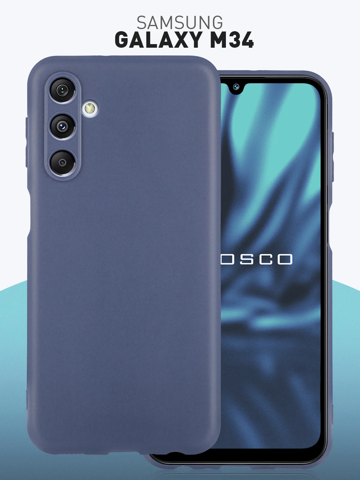 Синий чехол ROSCO для Samsung Galaxy M34, матовый, силиконовый, тонкий, бортик вокруг камер