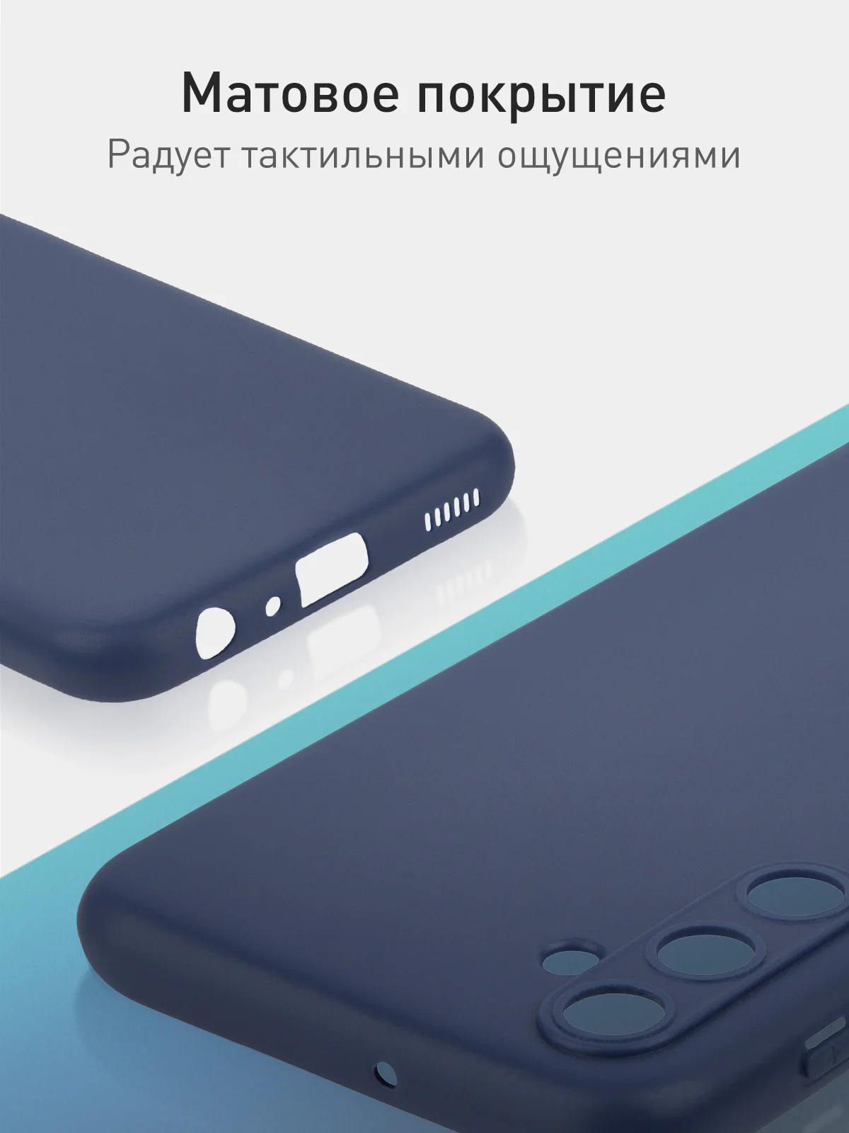 Синий чехол ROSCO для Samsung Galaxy M34, матовый, силиконовый, тонкий, бортик вокруг камер