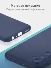 Синий чехол ROSCO для Samsung Galaxy M34, матовый, силиконовый, тонкий, бортик вокруг камер