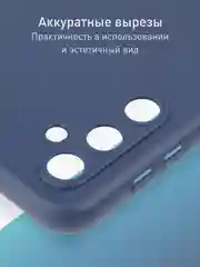 Синий чехол ROSCO для Samsung Galaxy M34, матовый, силиконовый, тонкий, бортик вокруг камер