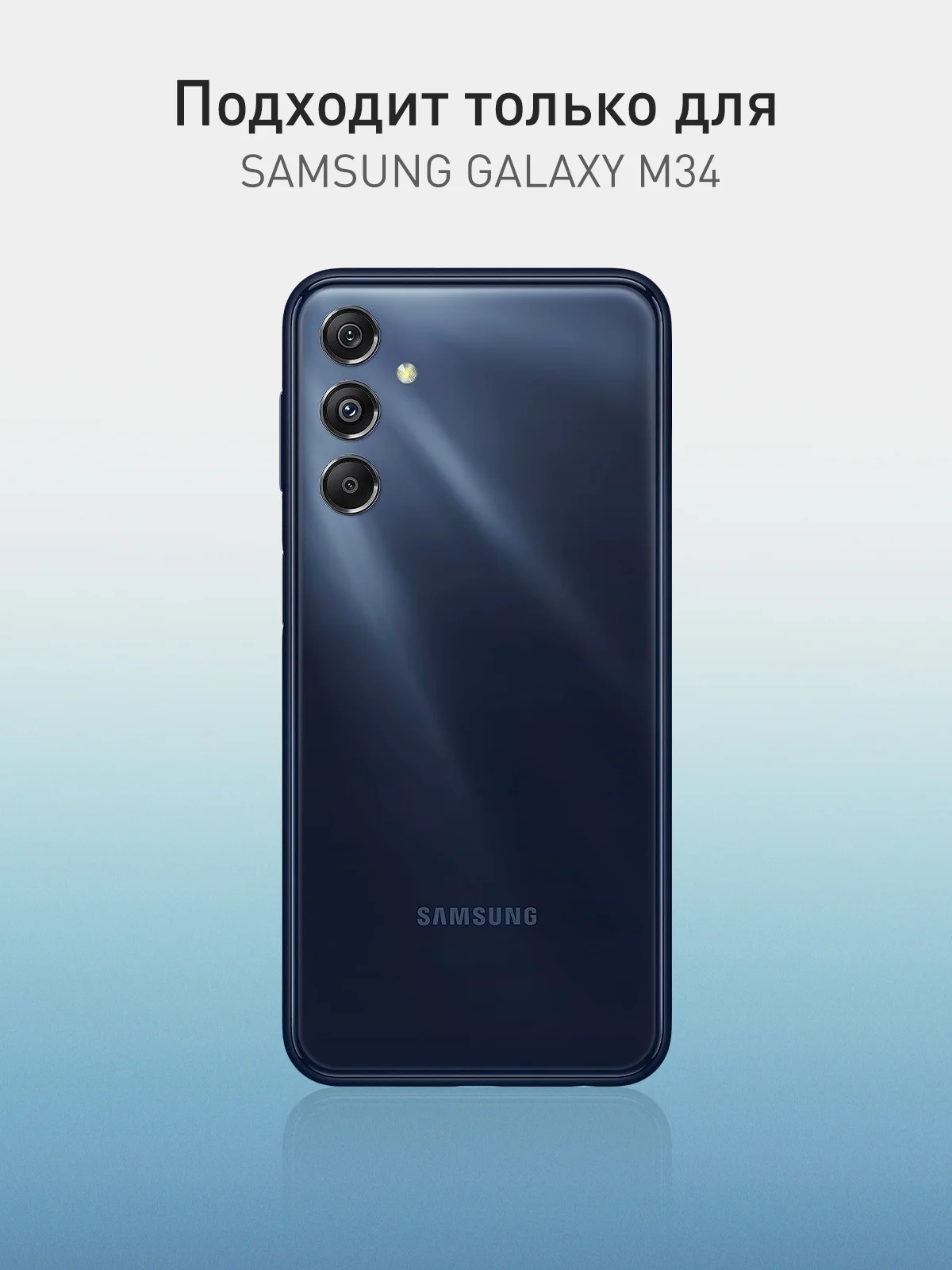 Синий чехол ROSCO для Samsung Galaxy M34, матовый, силиконовый, тонкий, бортик вокруг камер