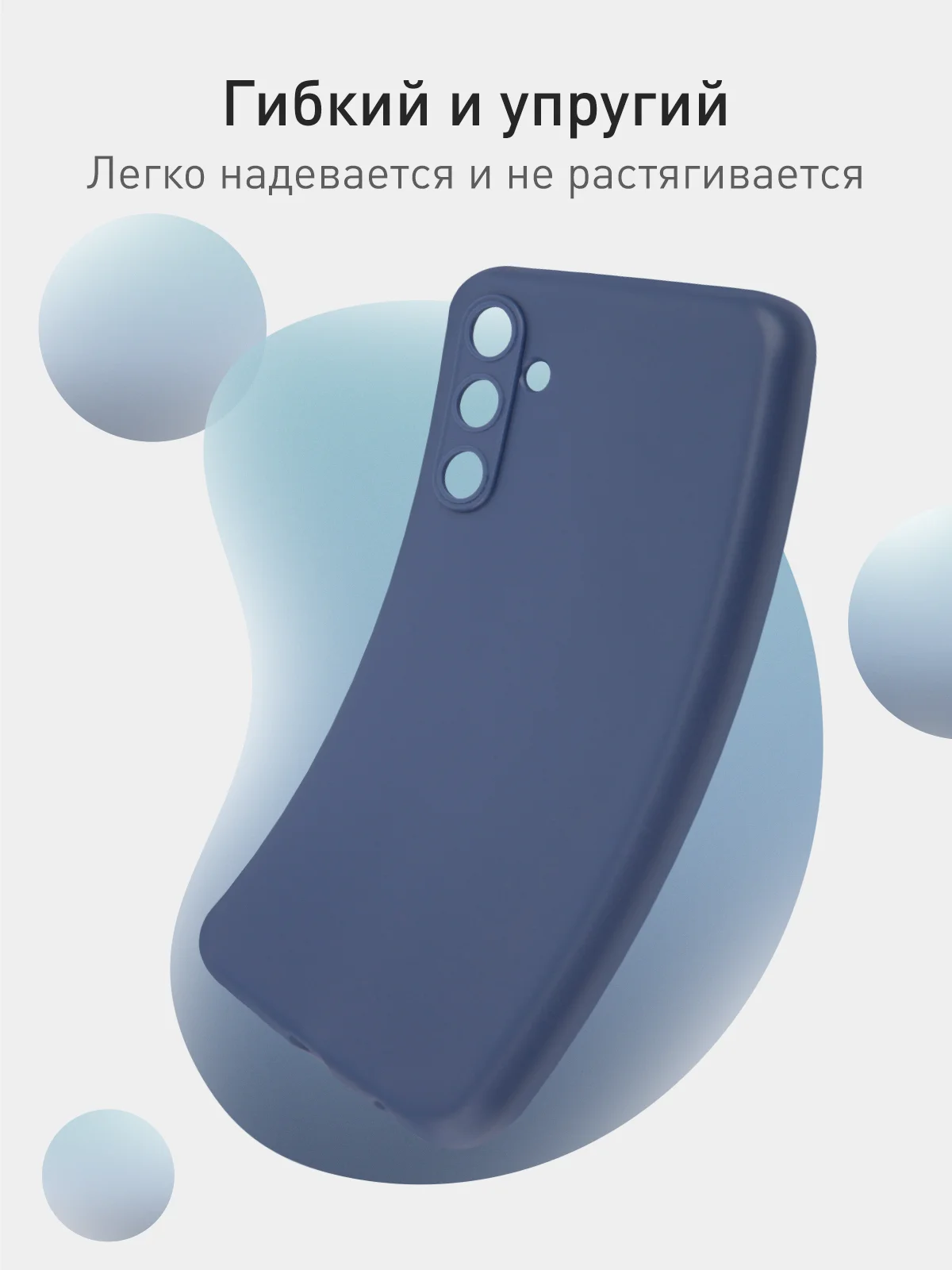 Синий чехол ROSCO для Samsung Galaxy M34, матовый, силиконовый, тонкий, бортик вокруг камер
