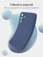 Синий чехол ROSCO для Samsung Galaxy M34, матовый, силиконовый, тонкий, бортик вокруг камер