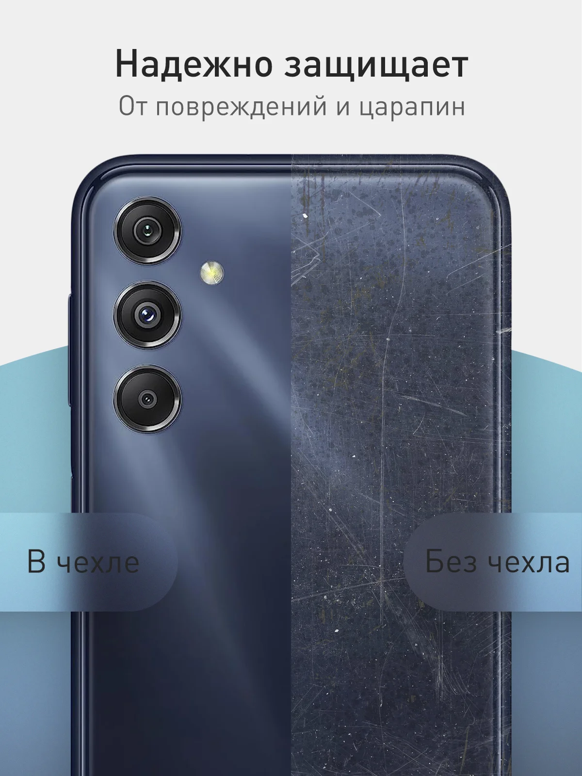 Синий чехол ROSCO для Samsung Galaxy M34, матовый, силиконовый, тонкий, бортик вокруг камер