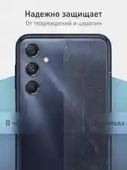 Синий чехол ROSCO для Samsung Galaxy M34, матовый, силиконовый, тонкий, бортик вокруг камер