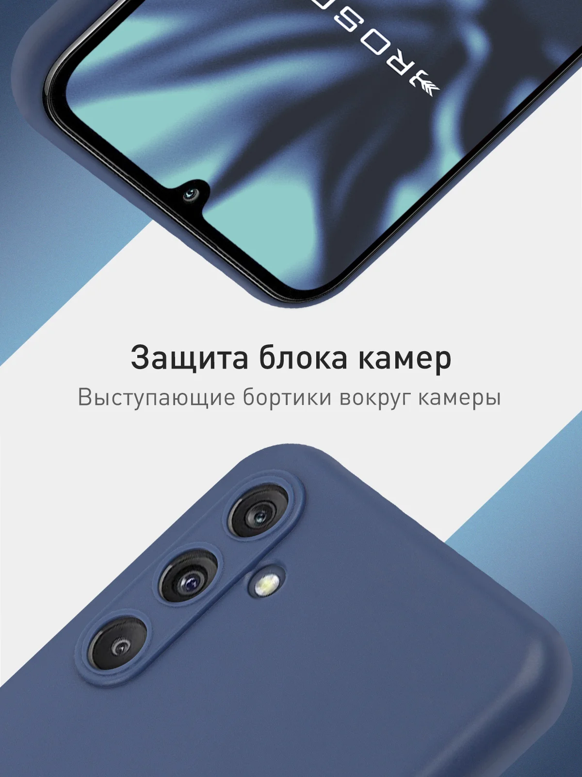 Синий чехол ROSCO для Samsung Galaxy M34, матовый, силиконовый, тонкий, бортик вокруг камер